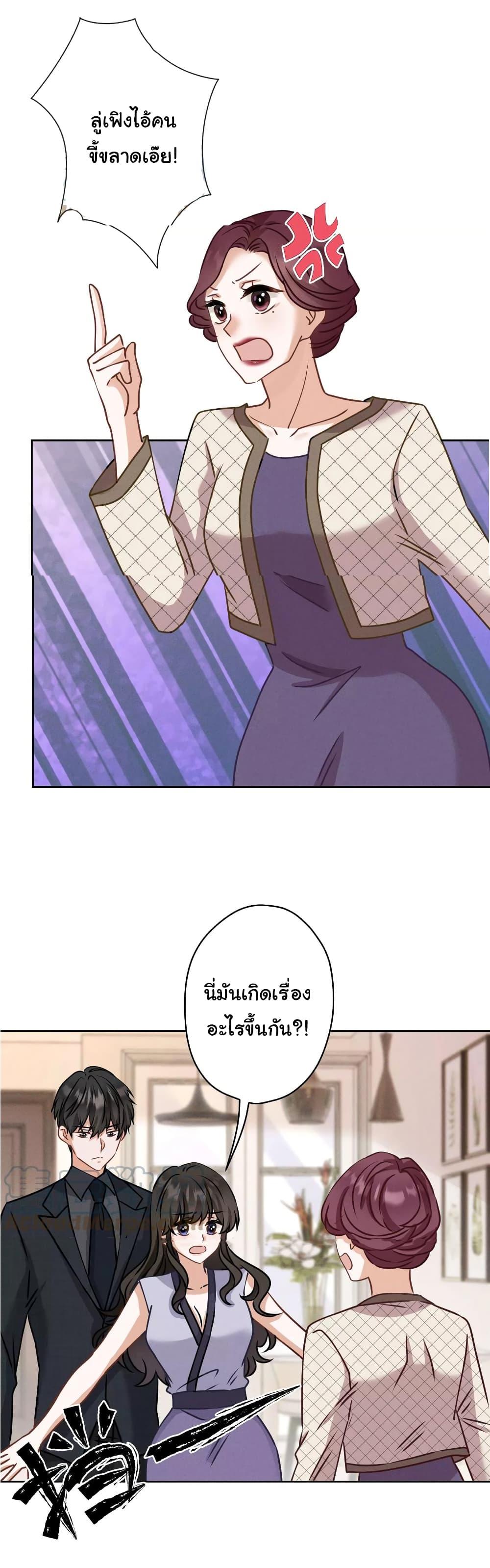 Manga-lc-com อ่านมังงะ อ่านการ์ตูน ออนไลน์ ฟรี Lu Feng is the Best Son-in-law ตอนที่ 1 2 3 4 5 6 7 8 9 10 11 12 13 14 ฟรี ไม่มีโฆษณา Manga-lc - อ่าน มังงะ อ่าน การ์ตูน ออนไลน์ อ่านมังงะ ฟรี