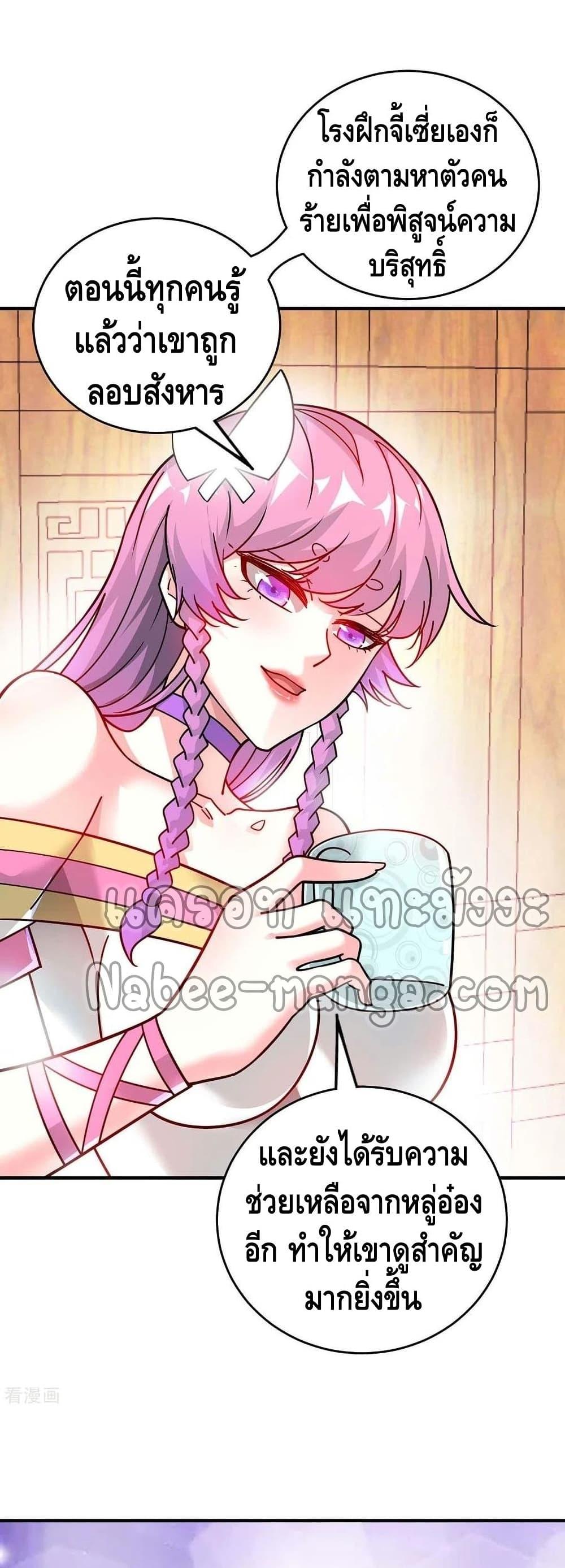 Manga-lc-com อ่านมังงะ อ่านการ์ตูน ออนไลน์ ฟรี EternalFirstS ตอนที่ 1 2 3 4 5 6 7 8 9 10 11 12 13 14 ฟรี ไม่มีโฆษณา Manga-lc - อ่าน มังงะ อ่าน การ์ตูน ออนไลน์ อ่านมังงะ ฟรี