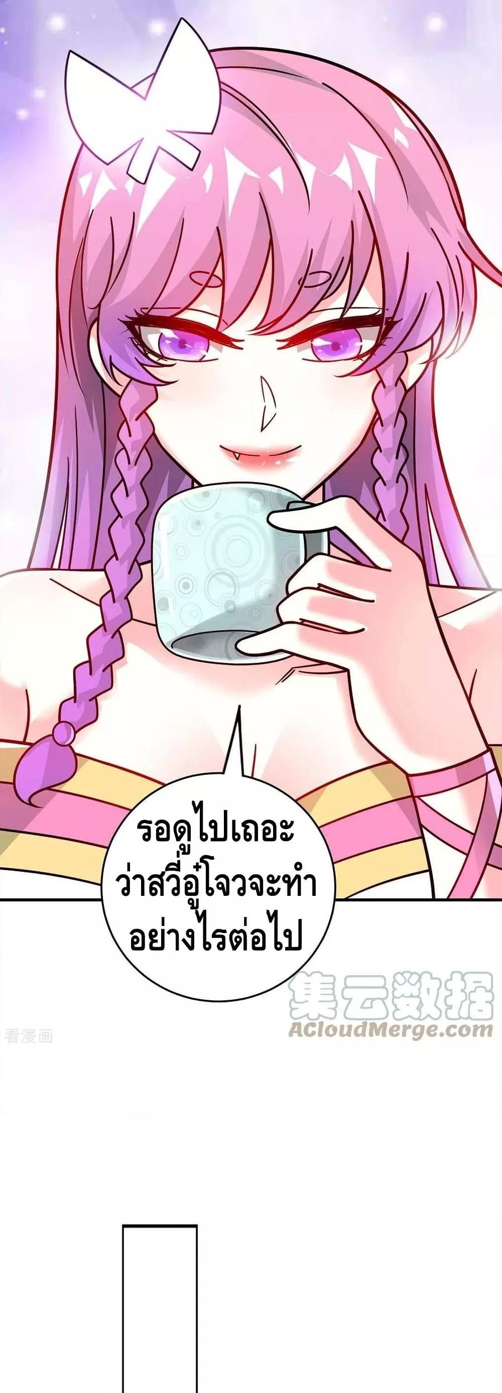 Manga-lc-com อ่านมังงะ อ่านการ์ตูน ออนไลน์ ฟรี EternalFirstS ตอนที่ 1 2 3 4 5 6 7 8 9 10 11 12 13 14 ฟรี ไม่มีโฆษณา Manga-lc - อ่าน มังงะ อ่าน การ์ตูน ออนไลน์ อ่านมังงะ ฟรี