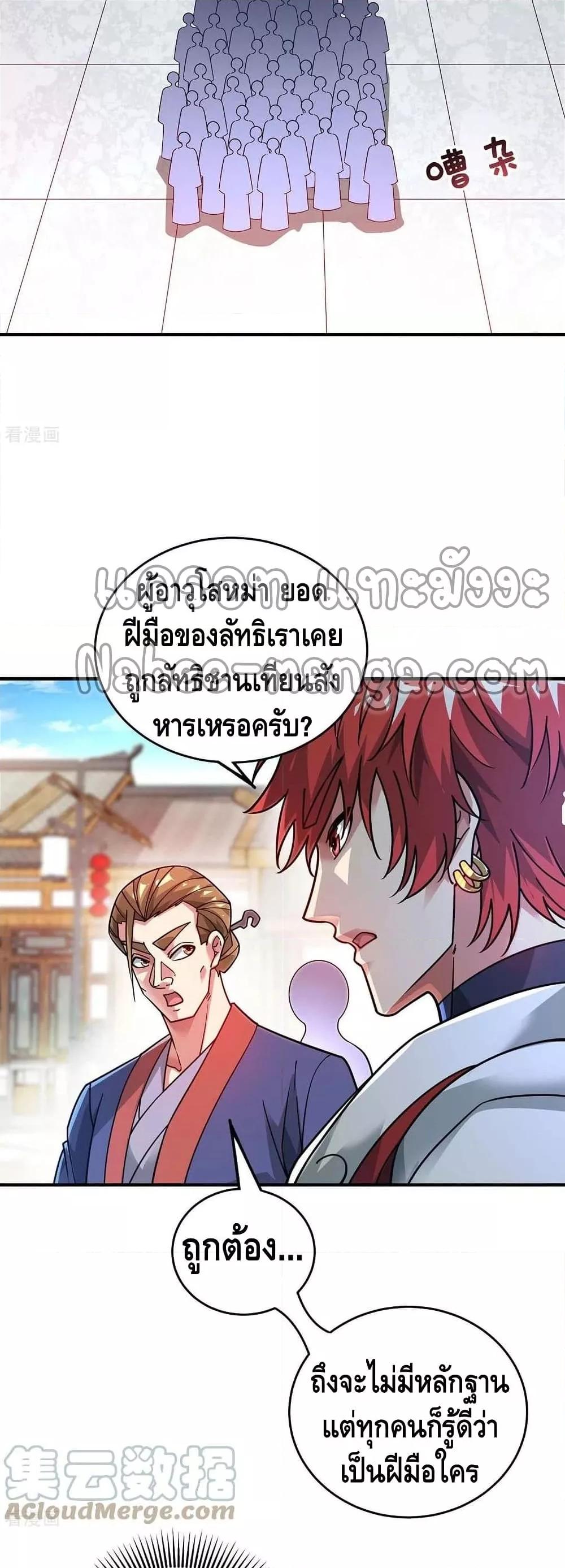 Manga-lc-com อ่านมังงะ อ่านการ์ตูน ออนไลน์ ฟรี EternalFirstS ตอนที่ 1 2 3 4 5 6 7 8 9 10 11 12 13 14 ฟรี ไม่มีโฆษณา Manga-lc - อ่าน มังงะ อ่าน การ์ตูน ออนไลน์ อ่านมังงะ ฟรี