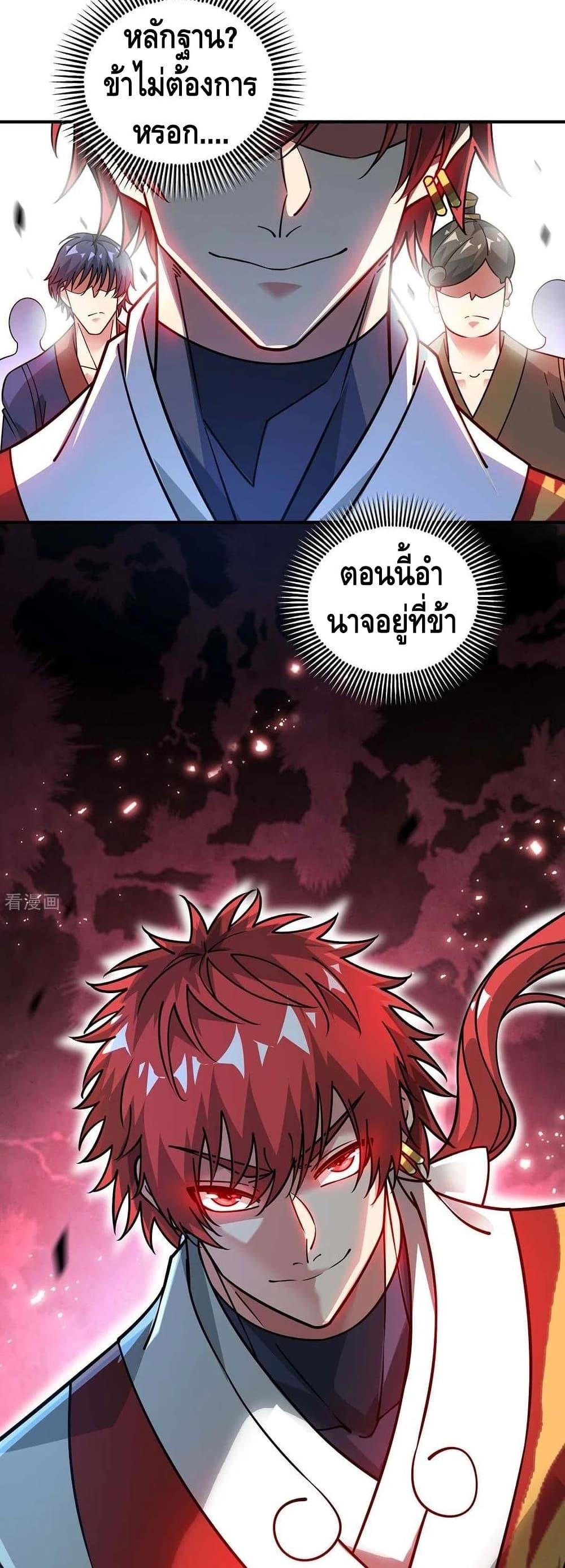 Manga-lc-com อ่านมังงะ อ่านการ์ตูน ออนไลน์ ฟรี EternalFirstS ตอนที่ 1 2 3 4 5 6 7 8 9 10 11 12 13 14 ฟรี ไม่มีโฆษณา Manga-lc - อ่าน มังงะ อ่าน การ์ตูน ออนไลน์ อ่านมังงะ ฟรี