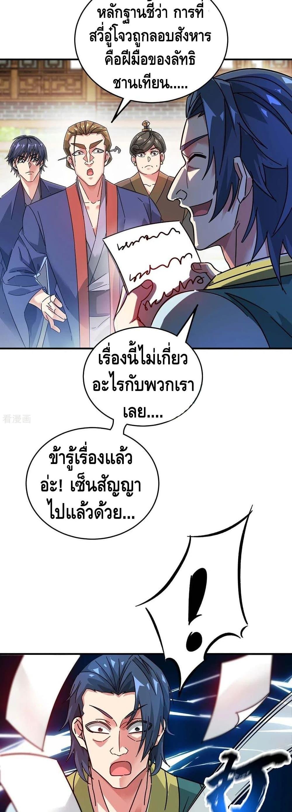 Manga-lc-com อ่านมังงะ อ่านการ์ตูน ออนไลน์ ฟรี EternalFirstS ตอนที่ 1 2 3 4 5 6 7 8 9 10 11 12 13 14 ฟรี ไม่มีโฆษณา Manga-lc - อ่าน มังงะ อ่าน การ์ตูน ออนไลน์ อ่านมังงะ ฟรี
