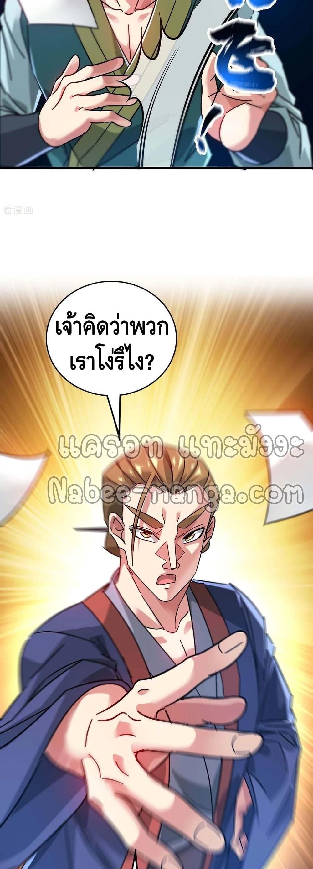 Manga-lc-com อ่านมังงะ อ่านการ์ตูน ออนไลน์ ฟรี EternalFirstS ตอนที่ 1 2 3 4 5 6 7 8 9 10 11 12 13 14 ฟรี ไม่มีโฆษณา Manga-lc - อ่าน มังงะ อ่าน การ์ตูน ออนไลน์ อ่านมังงะ ฟรี