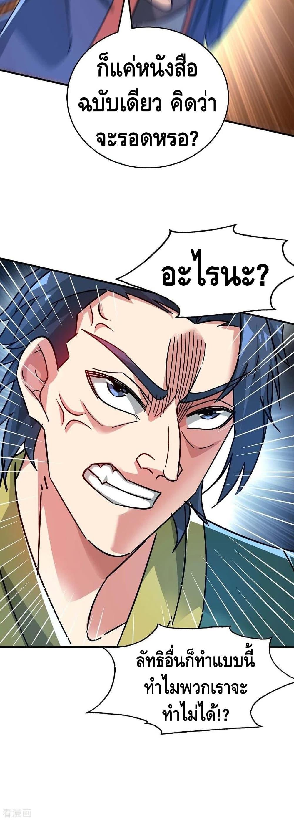 Manga-lc-com อ่านมังงะ อ่านการ์ตูน ออนไลน์ ฟรี EternalFirstS ตอนที่ 1 2 3 4 5 6 7 8 9 10 11 12 13 14 ฟรี ไม่มีโฆษณา Manga-lc - อ่าน มังงะ อ่าน การ์ตูน ออนไลน์ อ่านมังงะ ฟรี