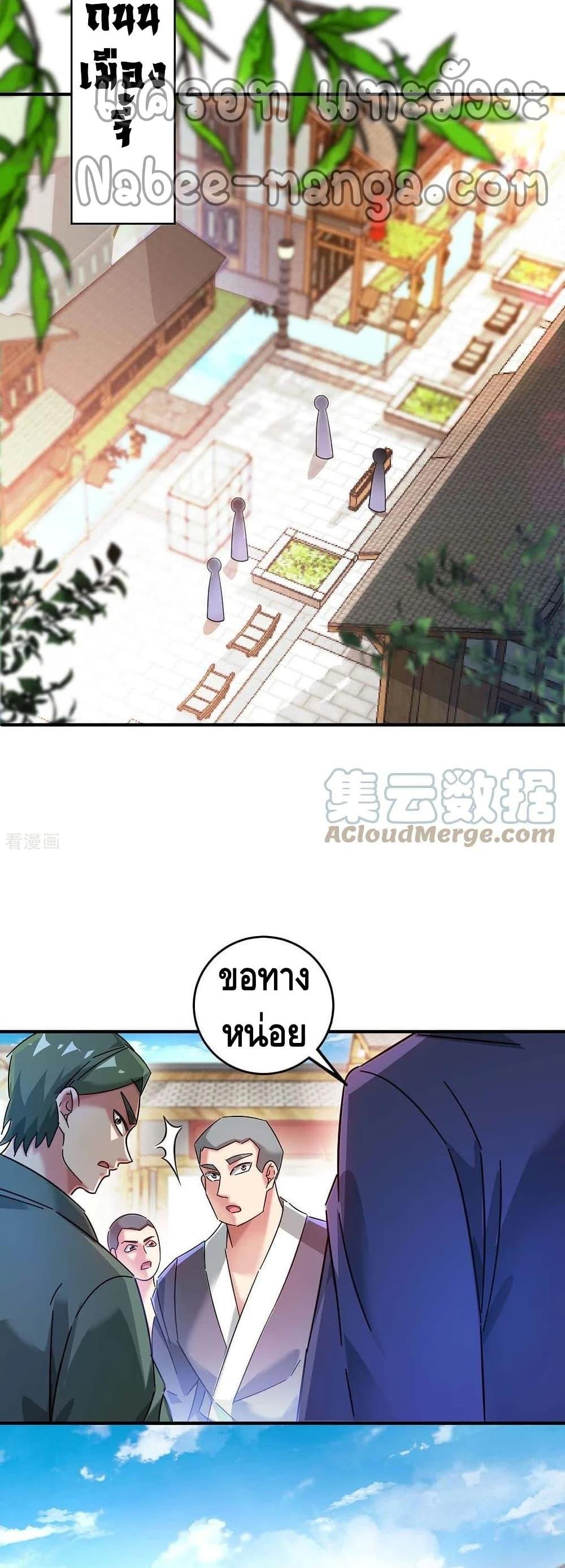 Manga-lc-com อ่านมังงะ อ่านการ์ตูน ออนไลน์ ฟรี EternalFirstS ตอนที่ 1 2 3 4 5 6 7 8 9 10 11 12 13 14 ฟรี ไม่มีโฆษณา Manga-lc - อ่าน มังงะ อ่าน การ์ตูน ออนไลน์ อ่านมังงะ ฟรี