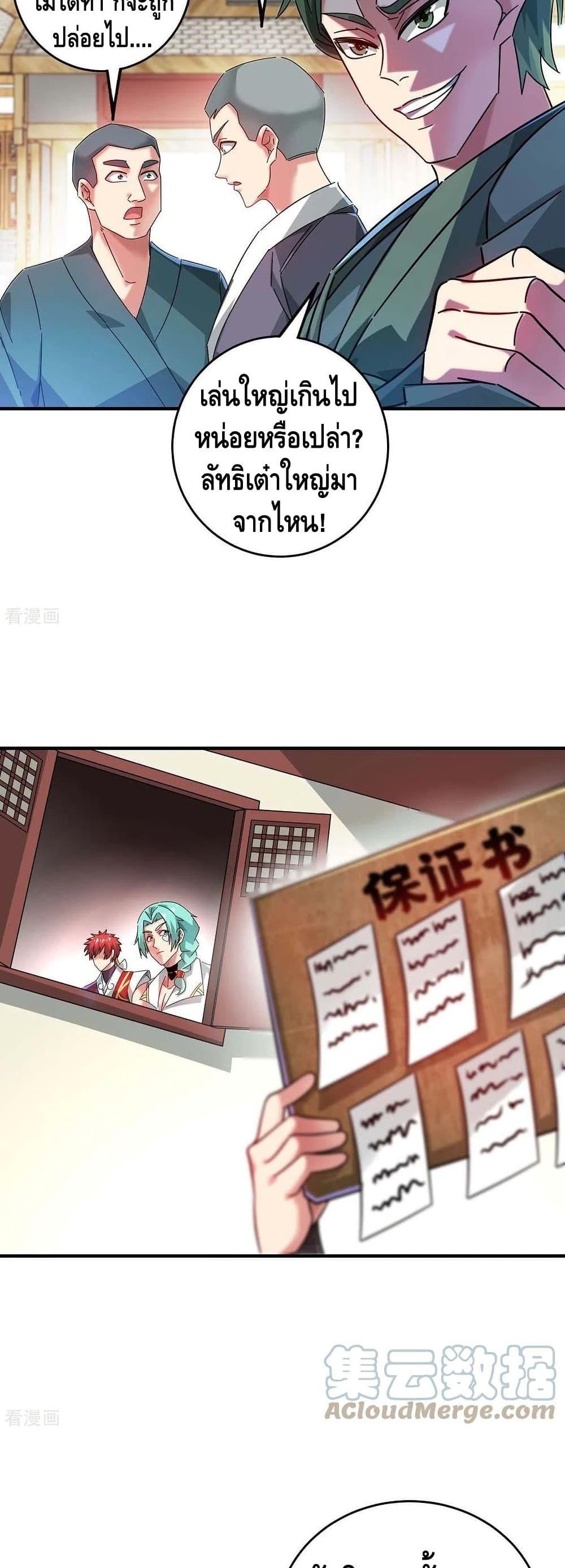 Manga-lc-com อ่านมังงะ อ่านการ์ตูน ออนไลน์ ฟรี EternalFirstS ตอนที่ 1 2 3 4 5 6 7 8 9 10 11 12 13 14 ฟรี ไม่มีโฆษณา Manga-lc - อ่าน มังงะ อ่าน การ์ตูน ออนไลน์ อ่านมังงะ ฟรี