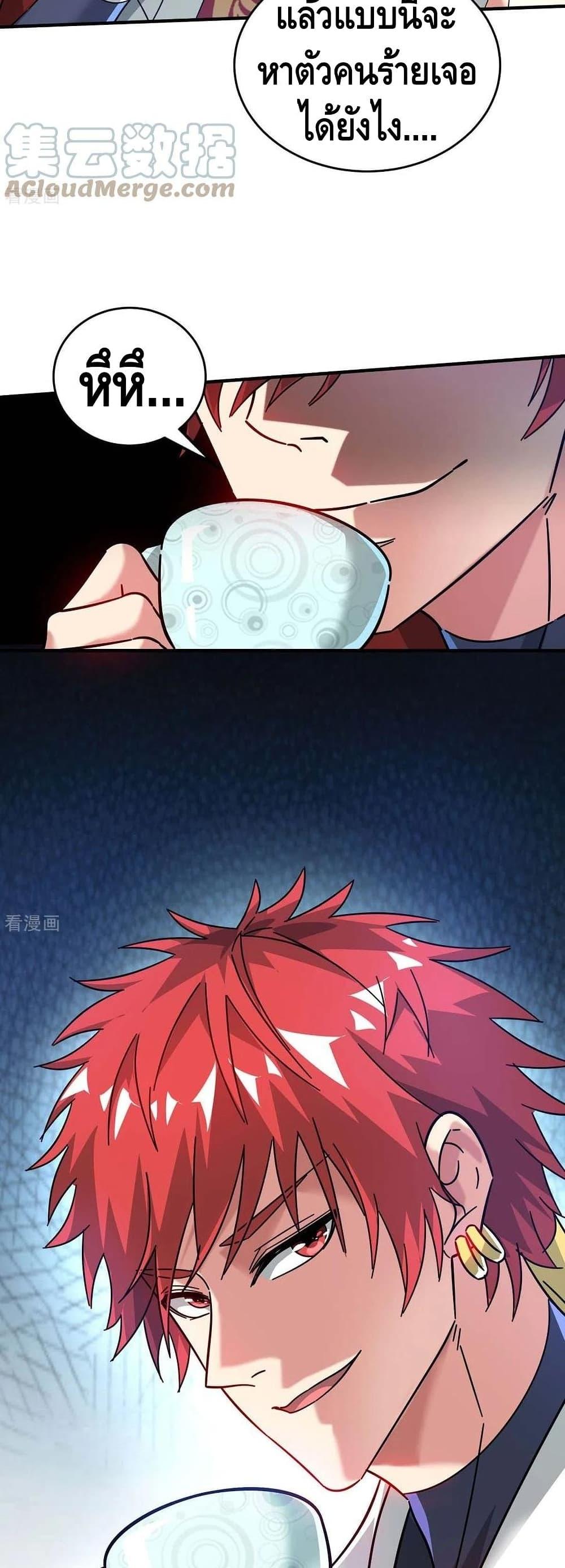 Manga-lc-com อ่านมังงะ อ่านการ์ตูน ออนไลน์ ฟรี EternalFirstS ตอนที่ 1 2 3 4 5 6 7 8 9 10 11 12 13 14 ฟรี ไม่มีโฆษณา Manga-lc - อ่าน มังงะ อ่าน การ์ตูน ออนไลน์ อ่านมังงะ ฟรี