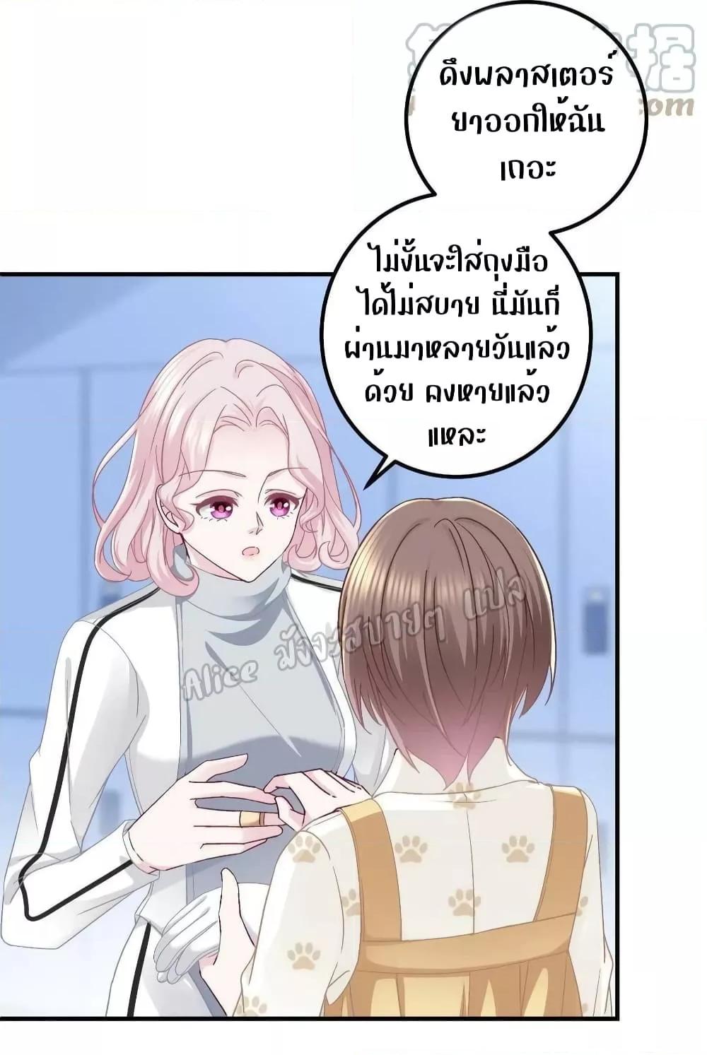 Manga-lc-com อ่านมังงะ อ่านการ์ตูน ออนไลน์ ฟรี The Brother’s Honey is Back! ตอนที่ 1 2 3 4 5 6 7 8 9 10 11 12 13 14 ฟรี ไม่มีโฆษณา Manga-lc - อ่าน มังงะ อ่าน การ์ตูน ออนไลน์ อ่านมังงะ ฟรี