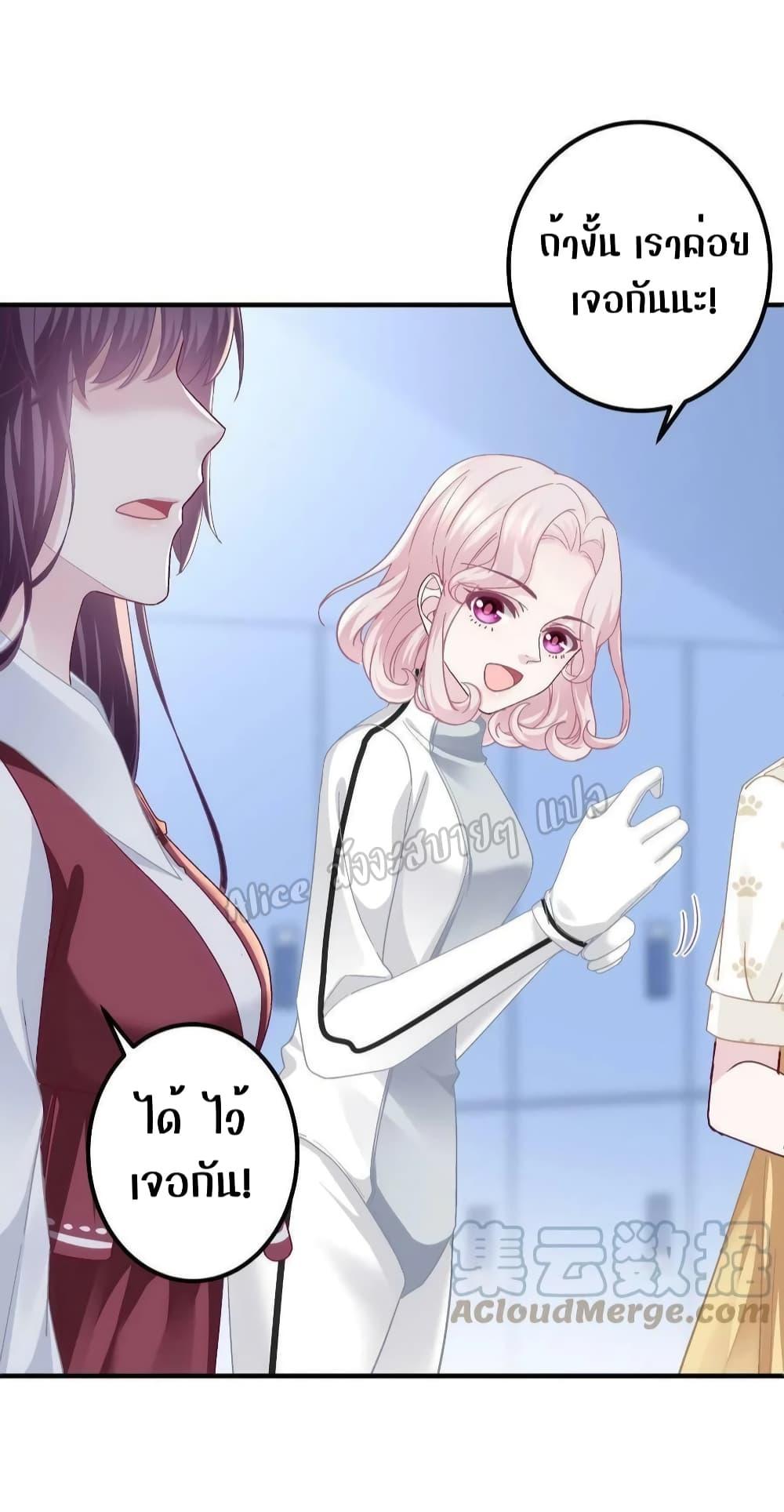 Manga-lc-com อ่านมังงะ อ่านการ์ตูน ออนไลน์ ฟรี The Brother’s Honey is Back! ตอนที่ 1 2 3 4 5 6 7 8 9 10 11 12 13 14 ฟรี ไม่มีโฆษณา Manga-lc - อ่าน มังงะ อ่าน การ์ตูน ออนไลน์ อ่านมังงะ ฟรี