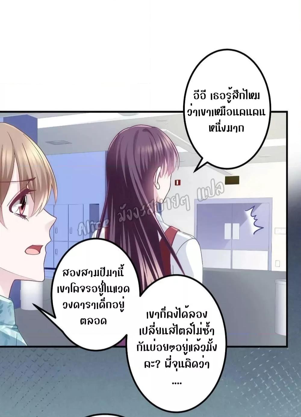 Manga-lc-com อ่านมังงะ อ่านการ์ตูน ออนไลน์ ฟรี The Brother’s Honey is Back! ตอนที่ 1 2 3 4 5 6 7 8 9 10 11 12 13 14 ฟรี ไม่มีโฆษณา Manga-lc - อ่าน มังงะ อ่าน การ์ตูน ออนไลน์ อ่านมังงะ ฟรี