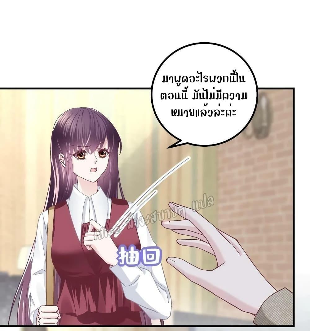 Manga-lc-com อ่านมังงะ อ่านการ์ตูน ออนไลน์ ฟรี The Brother’s Honey is Back! ตอนที่ 1 2 3 4 5 6 7 8 9 10 11 12 13 14 ฟรี ไม่มีโฆษณา Manga-lc - อ่าน มังงะ อ่าน การ์ตูน ออนไลน์ อ่านมังงะ ฟรี