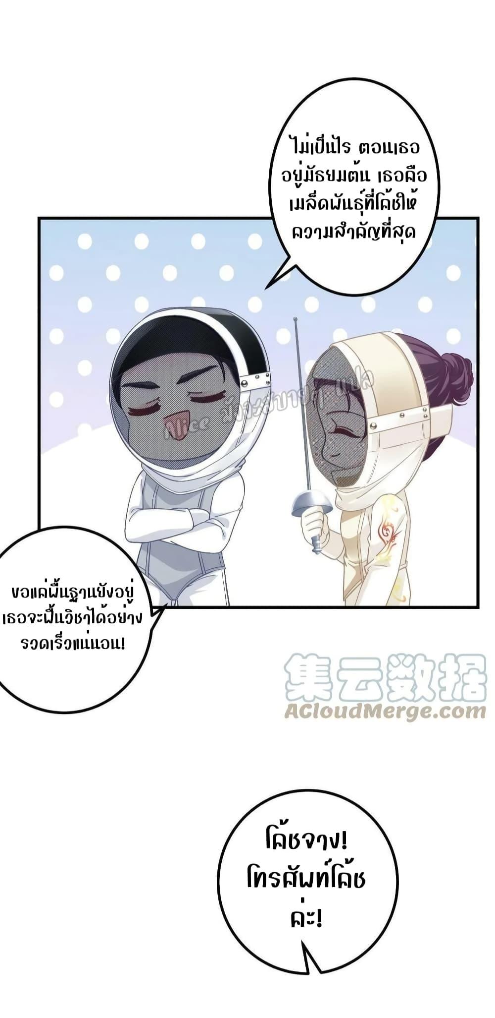 Manga-lc-com อ่านมังงะ อ่านการ์ตูน ออนไลน์ ฟรี The Brother’s Honey is Back! ตอนที่ 1 2 3 4 5 6 7 8 9 10 11 12 13 14 ฟรี ไม่มีโฆษณา Manga-lc - อ่าน มังงะ อ่าน การ์ตูน ออนไลน์ อ่านมังงะ ฟรี