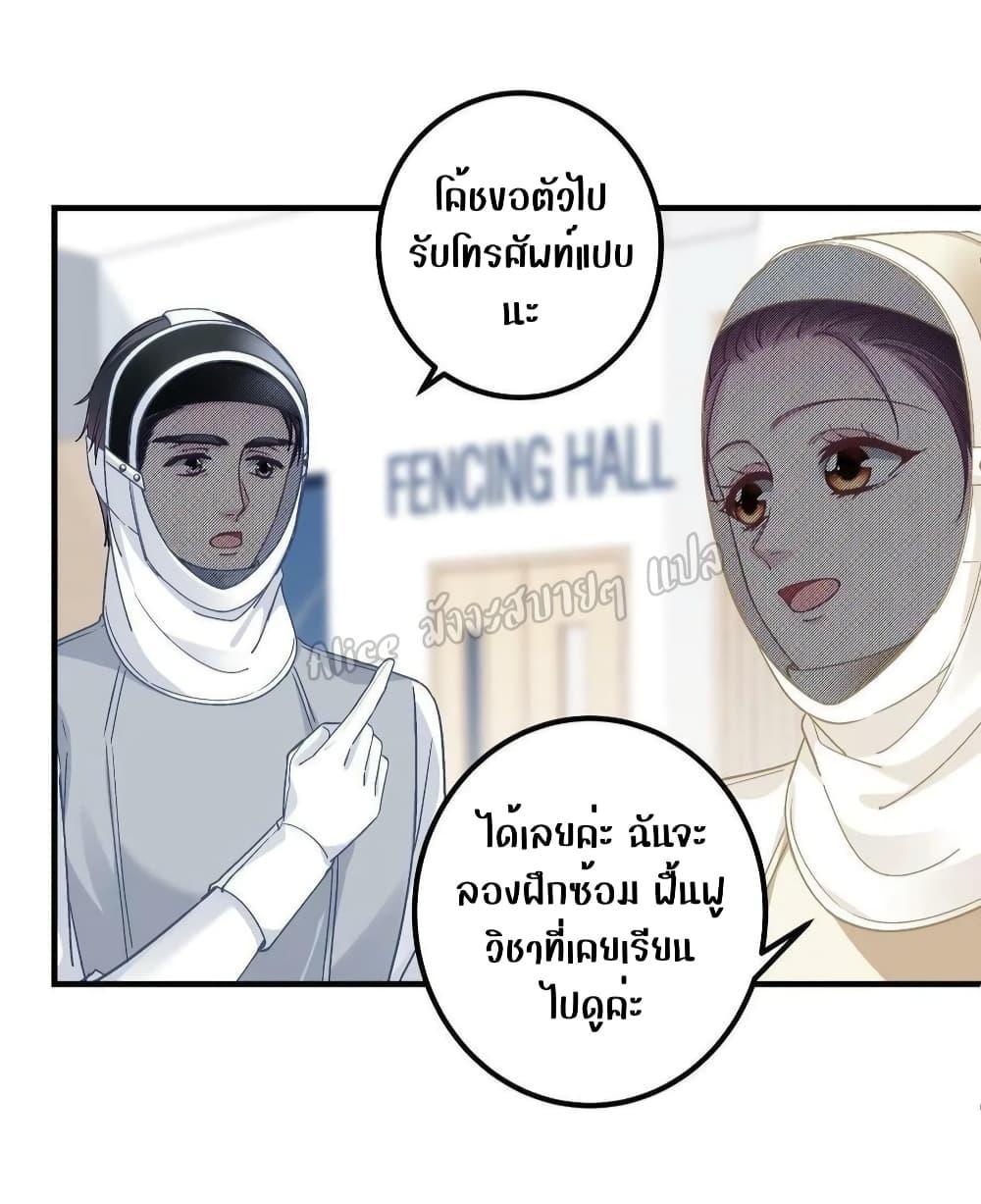 Manga-lc-com อ่านมังงะ อ่านการ์ตูน ออนไลน์ ฟรี The Brother’s Honey is Back! ตอนที่ 1 2 3 4 5 6 7 8 9 10 11 12 13 14 ฟรี ไม่มีโฆษณา Manga-lc - อ่าน มังงะ อ่าน การ์ตูน ออนไลน์ อ่านมังงะ ฟรี