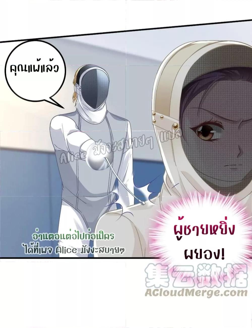 Manga-lc-com อ่านมังงะ อ่านการ์ตูน ออนไลน์ ฟรี The Brother’s Honey is Back! ตอนที่ 1 2 3 4 5 6 7 8 9 10 11 12 13 14 ฟรี ไม่มีโฆษณา Manga-lc - อ่าน มังงะ อ่าน การ์ตูน ออนไลน์ อ่านมังงะ ฟรี