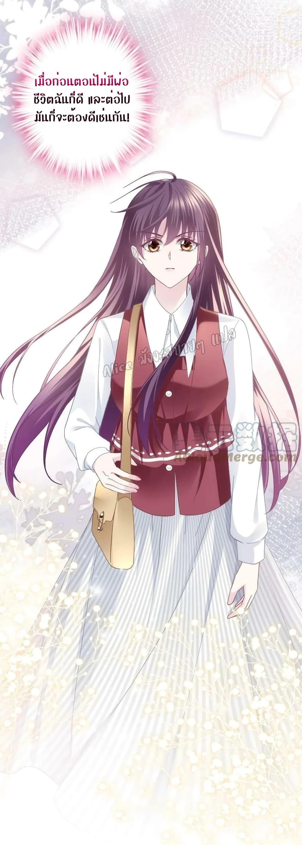 Manga-lc-com อ่านมังงะ อ่านการ์ตูน ออนไลน์ ฟรี The Brother’s Honey is Back! ตอนที่ 1 2 3 4 5 6 7 8 9 10 11 12 13 14 ฟรี ไม่มีโฆษณา Manga-lc - อ่าน มังงะ อ่าน การ์ตูน ออนไลน์ อ่านมังงะ ฟรี