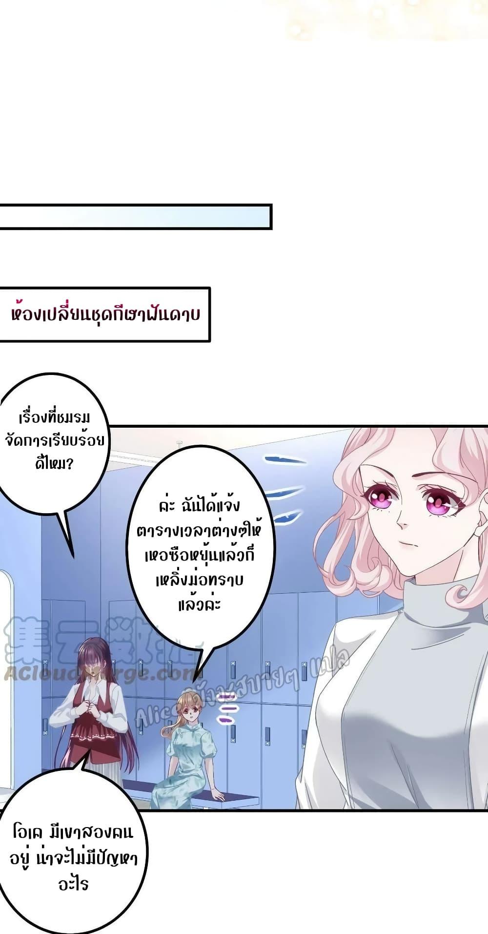 Manga-lc-com อ่านมังงะ อ่านการ์ตูน ออนไลน์ ฟรี The Brother’s Honey is Back! ตอนที่ 1 2 3 4 5 6 7 8 9 10 11 12 13 14 ฟรี ไม่มีโฆษณา Manga-lc - อ่าน มังงะ อ่าน การ์ตูน ออนไลน์ อ่านมังงะ ฟรี