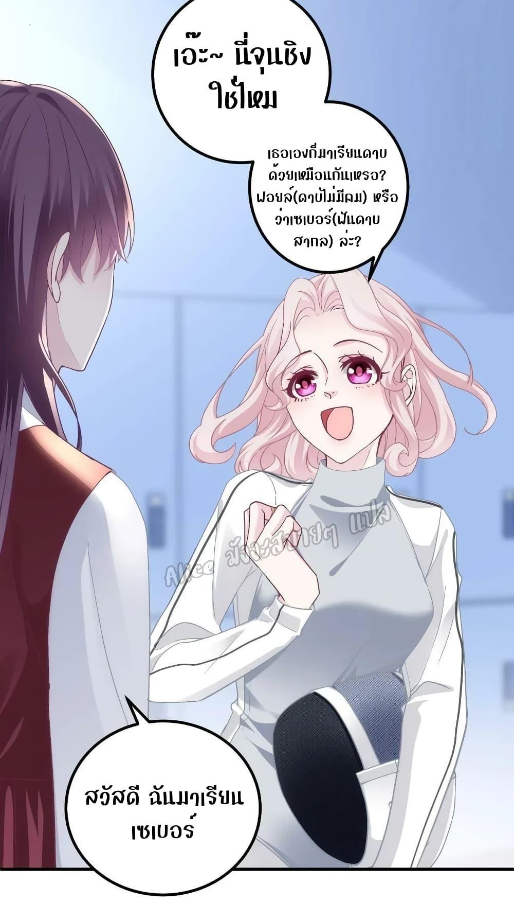 Manga-lc-com อ่านมังงะ อ่านการ์ตูน ออนไลน์ ฟรี The Brother’s Honey is Back! ตอนที่ 1 2 3 4 5 6 7 8 9 10 11 12 13 14 ฟรี ไม่มีโฆษณา Manga-lc - อ่าน มังงะ อ่าน การ์ตูน ออนไลน์ อ่านมังงะ ฟรี