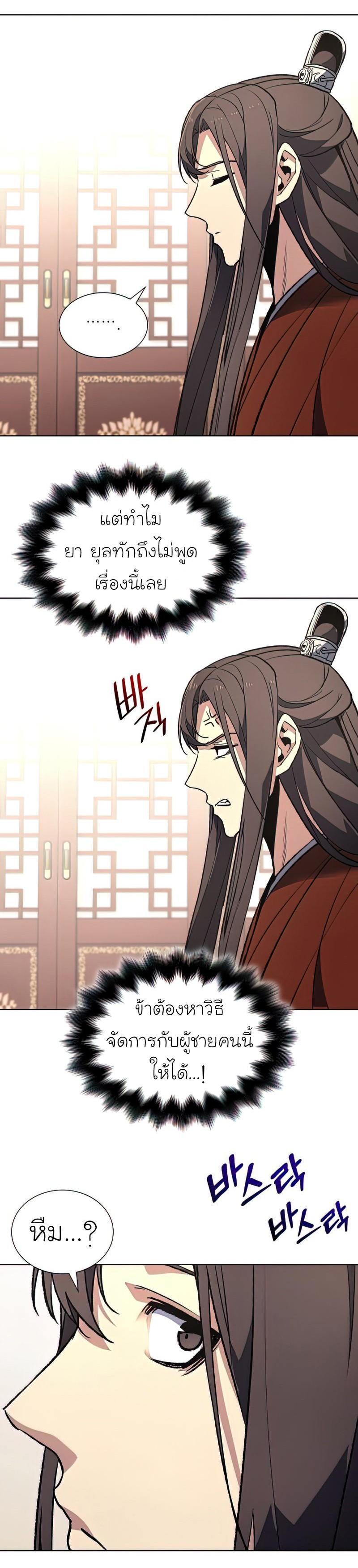 Manga-lc-com อ่านมังงะ อ่านการ์ตูน ออนไลน์ ฟรี I Reincarnated as the Crazed Heir ตอนที่ 1 2 3 4 5 6 7 8 9 10 11 12 13 14 ฟรี ไม่มีโฆษณา Manga-lc - อ่าน มังงะ อ่าน การ์ตูน ออนไลน์ อ่านมังงะ ฟรี