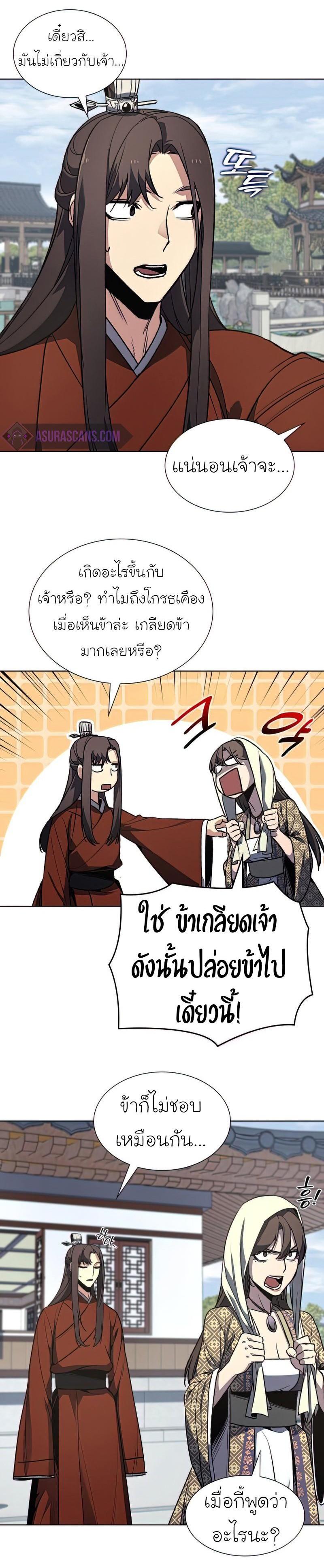 Manga-lc-com อ่านมังงะ อ่านการ์ตูน ออนไลน์ ฟรี I Reincarnated as the Crazed Heir ตอนที่ 1 2 3 4 5 6 7 8 9 10 11 12 13 14 ฟรี ไม่มีโฆษณา Manga-lc - อ่าน มังงะ อ่าน การ์ตูน ออนไลน์ อ่านมังงะ ฟรี