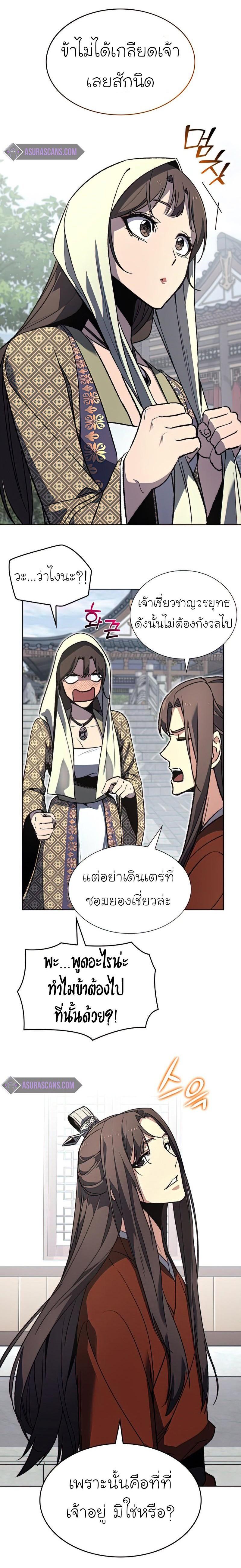 Manga-lc-com อ่านมังงะ อ่านการ์ตูน ออนไลน์ ฟรี I Reincarnated as the Crazed Heir ตอนที่ 1 2 3 4 5 6 7 8 9 10 11 12 13 14 ฟรี ไม่มีโฆษณา Manga-lc - อ่าน มังงะ อ่าน การ์ตูน ออนไลน์ อ่านมังงะ ฟรี