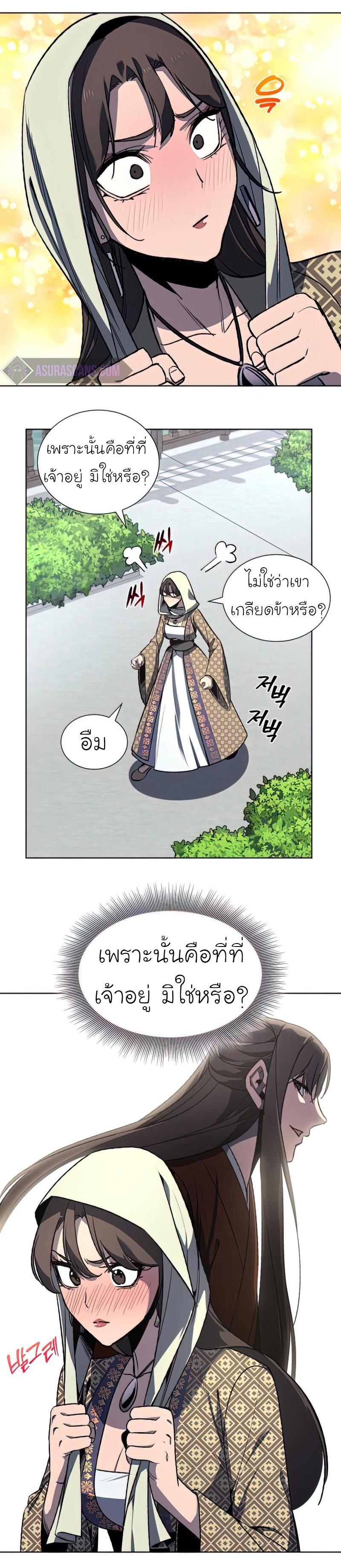 Manga-lc-com อ่านมังงะ อ่านการ์ตูน ออนไลน์ ฟรี I Reincarnated as the Crazed Heir ตอนที่ 1 2 3 4 5 6 7 8 9 10 11 12 13 14 ฟรี ไม่มีโฆษณา Manga-lc - อ่าน มังงะ อ่าน การ์ตูน ออนไลน์ อ่านมังงะ ฟรี