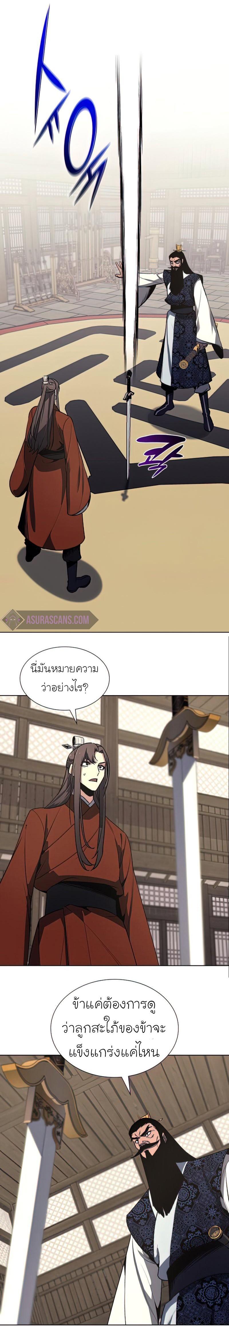 Manga-lc-com อ่านมังงะ อ่านการ์ตูน ออนไลน์ ฟรี I Reincarnated as the Crazed Heir ตอนที่ 1 2 3 4 5 6 7 8 9 10 11 12 13 14 ฟรี ไม่มีโฆษณา Manga-lc - อ่าน มังงะ อ่าน การ์ตูน ออนไลน์ อ่านมังงะ ฟรี