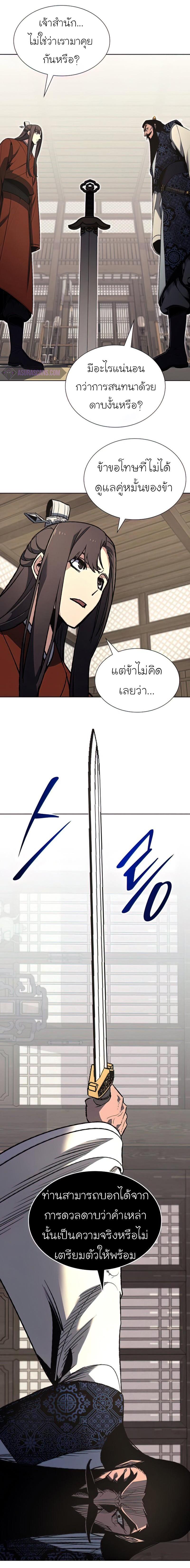 Manga-lc-com อ่านมังงะ อ่านการ์ตูน ออนไลน์ ฟรี I Reincarnated as the Crazed Heir ตอนที่ 1 2 3 4 5 6 7 8 9 10 11 12 13 14 ฟรี ไม่มีโฆษณา Manga-lc - อ่าน มังงะ อ่าน การ์ตูน ออนไลน์ อ่านมังงะ ฟรี