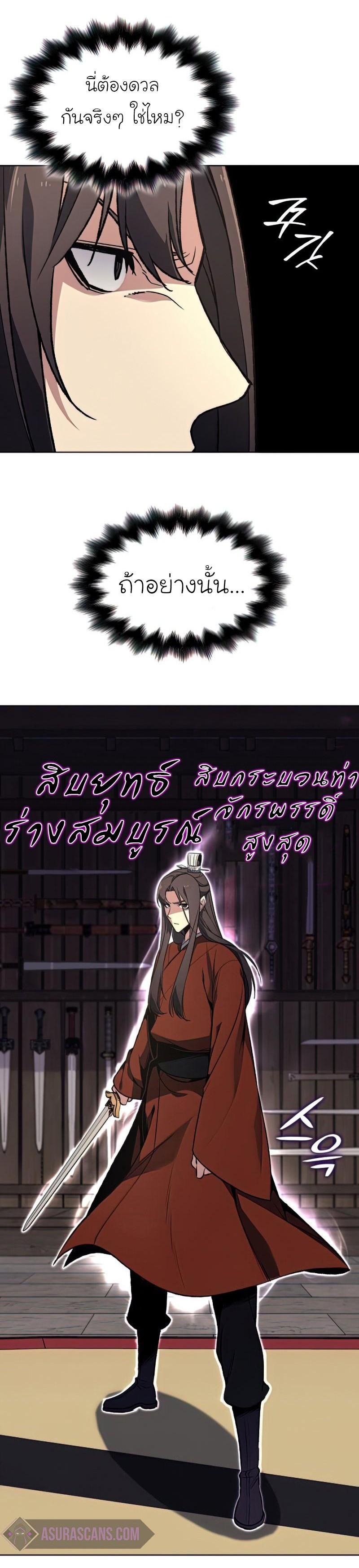 Manga-lc-com อ่านมังงะ อ่านการ์ตูน ออนไลน์ ฟรี I Reincarnated as the Crazed Heir ตอนที่ 1 2 3 4 5 6 7 8 9 10 11 12 13 14 ฟรี ไม่มีโฆษณา Manga-lc - อ่าน มังงะ อ่าน การ์ตูน ออนไลน์ อ่านมังงะ ฟรี