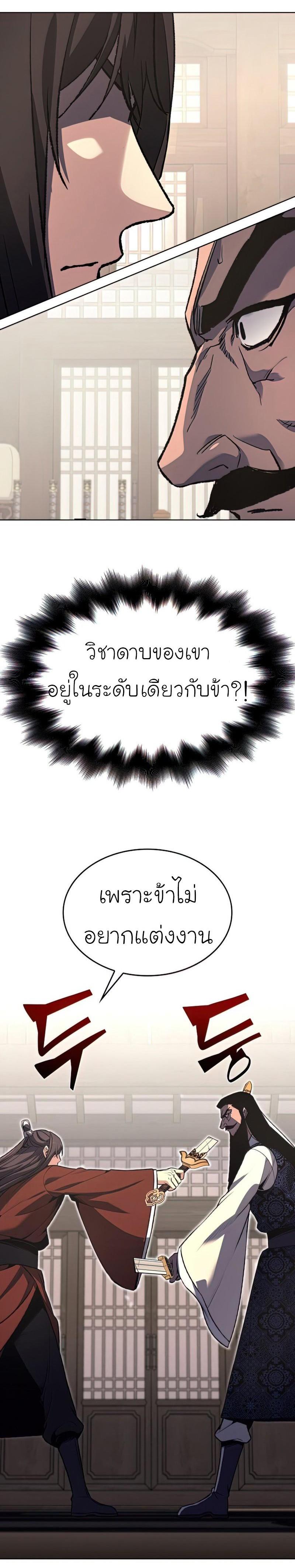 Manga-lc-com อ่านมังงะ อ่านการ์ตูน ออนไลน์ ฟรี I Reincarnated as the Crazed Heir ตอนที่ 1 2 3 4 5 6 7 8 9 10 11 12 13 14 ฟรี ไม่มีโฆษณา Manga-lc - อ่าน มังงะ อ่าน การ์ตูน ออนไลน์ อ่านมังงะ ฟรี