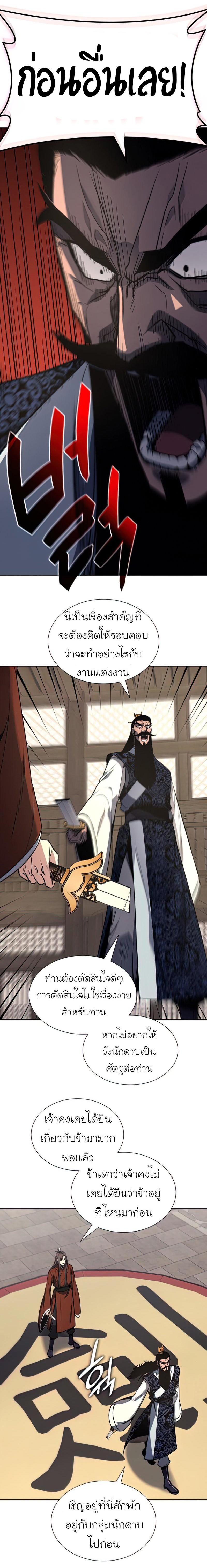 Manga-lc-com อ่านมังงะ อ่านการ์ตูน ออนไลน์ ฟรี I Reincarnated as the Crazed Heir ตอนที่ 1 2 3 4 5 6 7 8 9 10 11 12 13 14 ฟรี ไม่มีโฆษณา Manga-lc - อ่าน มังงะ อ่าน การ์ตูน ออนไลน์ อ่านมังงะ ฟรี