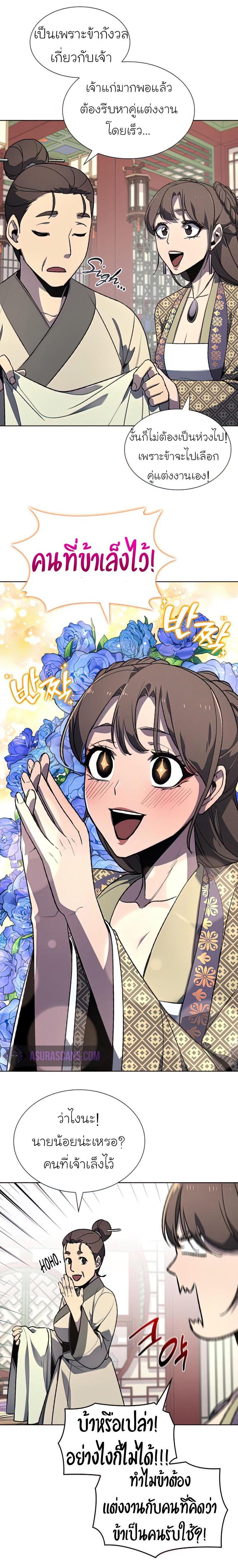 Manga-lc-com อ่านมังงะ อ่านการ์ตูน ออนไลน์ ฟรี I Reincarnated as the Crazed Heir ตอนที่ 1 2 3 4 5 6 7 8 9 10 11 12 13 14 ฟรี ไม่มีโฆษณา Manga-lc - อ่าน มังงะ อ่าน การ์ตูน ออนไลน์ อ่านมังงะ ฟรี