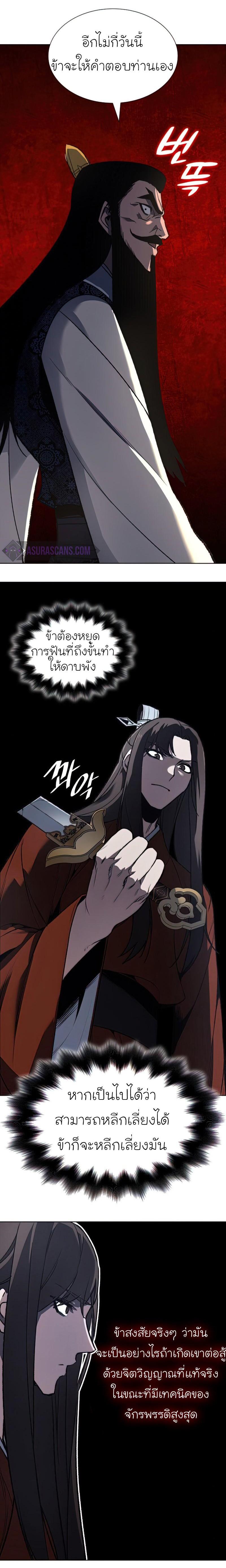 Manga-lc-com อ่านมังงะ อ่านการ์ตูน ออนไลน์ ฟรี I Reincarnated as the Crazed Heir ตอนที่ 1 2 3 4 5 6 7 8 9 10 11 12 13 14 ฟรี ไม่มีโฆษณา Manga-lc - อ่าน มังงะ อ่าน การ์ตูน ออนไลน์ อ่านมังงะ ฟรี