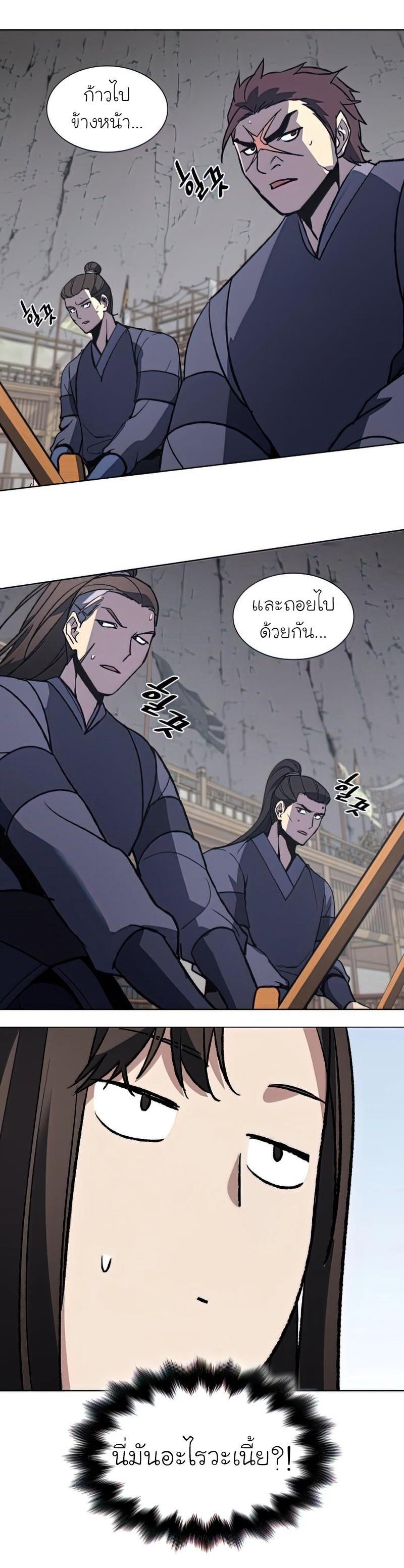 Manga-lc-com อ่านมังงะ อ่านการ์ตูน ออนไลน์ ฟรี I Reincarnated as the Crazed Heir ตอนที่ 1 2 3 4 5 6 7 8 9 10 11 12 13 14 ฟรี ไม่มีโฆษณา Manga-lc - อ่าน มังงะ อ่าน การ์ตูน ออนไลน์ อ่านมังงะ ฟรี