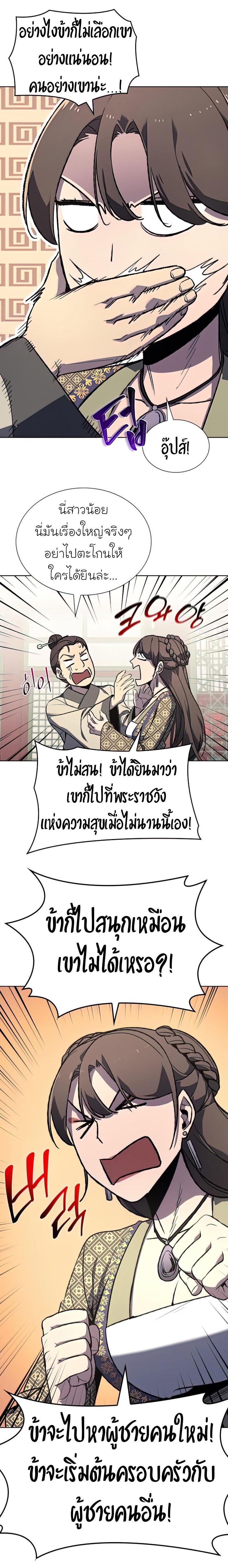 Manga-lc-com อ่านมังงะ อ่านการ์ตูน ออนไลน์ ฟรี I Reincarnated as the Crazed Heir ตอนที่ 1 2 3 4 5 6 7 8 9 10 11 12 13 14 ฟรี ไม่มีโฆษณา Manga-lc - อ่าน มังงะ อ่าน การ์ตูน ออนไลน์ อ่านมังงะ ฟรี