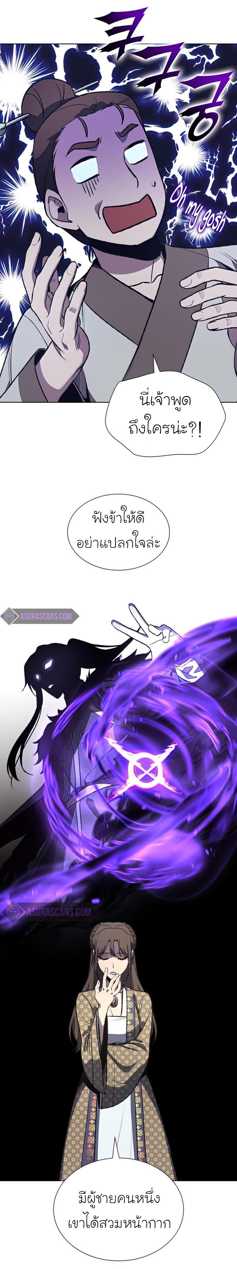 Manga-lc-com อ่านมังงะ อ่านการ์ตูน ออนไลน์ ฟรี I Reincarnated as the Crazed Heir ตอนที่ 1 2 3 4 5 6 7 8 9 10 11 12 13 14 ฟรี ไม่มีโฆษณา Manga-lc - อ่าน มังงะ อ่าน การ์ตูน ออนไลน์ อ่านมังงะ ฟรี