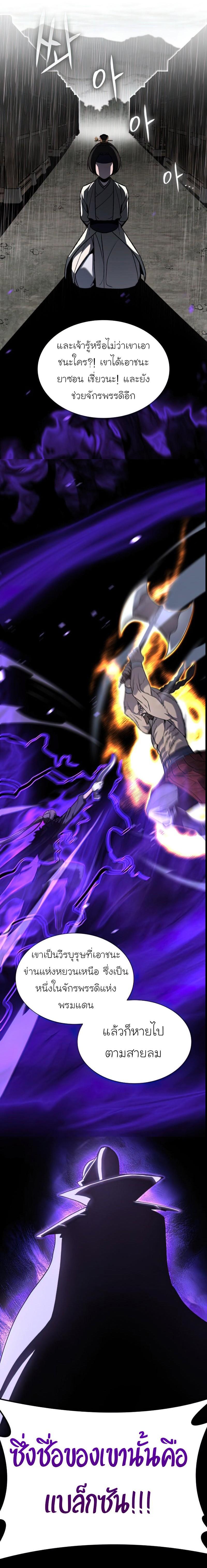 Manga-lc-com อ่านมังงะ อ่านการ์ตูน ออนไลน์ ฟรี I Reincarnated as the Crazed Heir ตอนที่ 1 2 3 4 5 6 7 8 9 10 11 12 13 14 ฟรี ไม่มีโฆษณา Manga-lc - อ่าน มังงะ อ่าน การ์ตูน ออนไลน์ อ่านมังงะ ฟรี