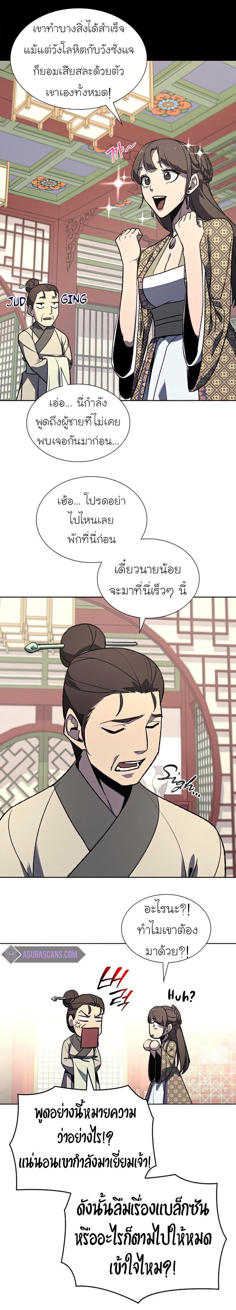 Manga-lc-com อ่านมังงะ อ่านการ์ตูน ออนไลน์ ฟรี I Reincarnated as the Crazed Heir ตอนที่ 1 2 3 4 5 6 7 8 9 10 11 12 13 14 ฟรี ไม่มีโฆษณา Manga-lc - อ่าน มังงะ อ่าน การ์ตูน ออนไลน์ อ่านมังงะ ฟรี