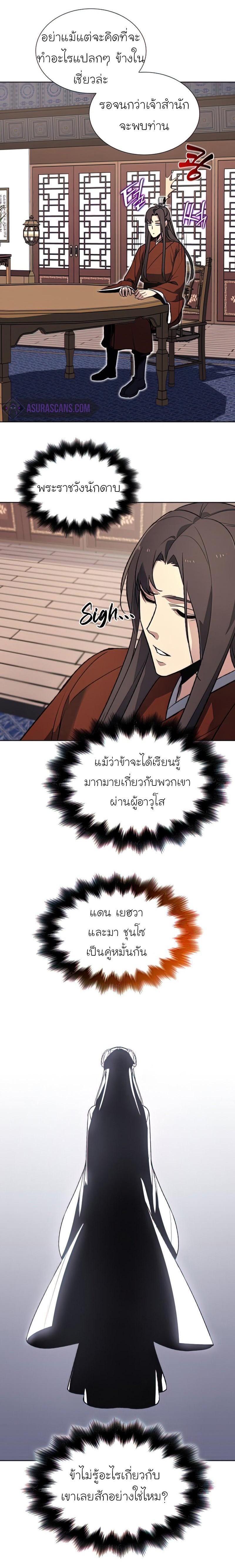 Manga-lc-com อ่านมังงะ อ่านการ์ตูน ออนไลน์ ฟรี I Reincarnated as the Crazed Heir ตอนที่ 1 2 3 4 5 6 7 8 9 10 11 12 13 14 ฟรี ไม่มีโฆษณา Manga-lc - อ่าน มังงะ อ่าน การ์ตูน ออนไลน์ อ่านมังงะ ฟรี