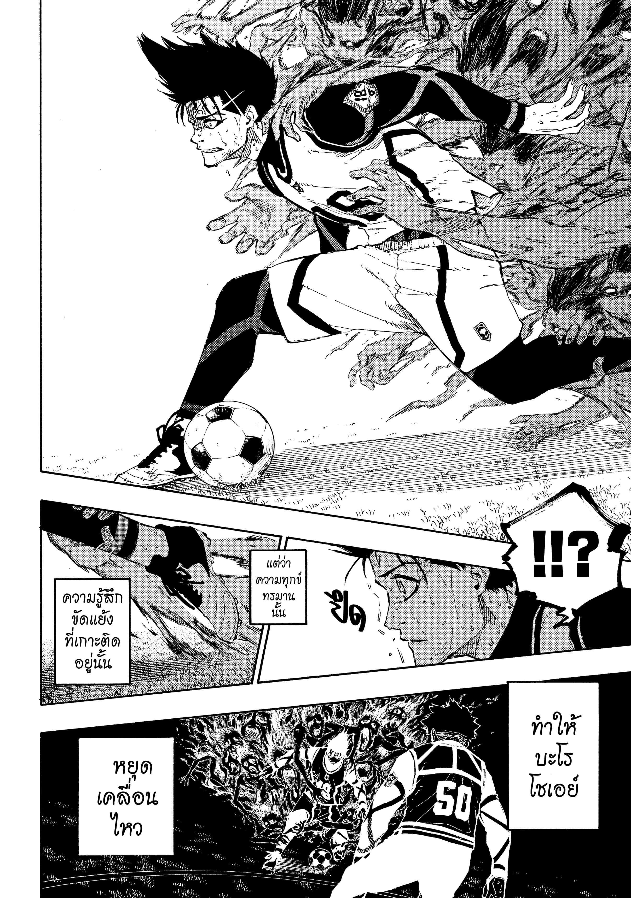 Manga-lc-com อ่านมังงะ อ่านการ์ตูน ออนไลน์ ฟรี Blue Lock ตอนที่ 1 2 3 4 5 6 7 8 9 10 11 12 13 14 ฟรี ไม่มีโฆษณา Manga-lc - อ่าน มังงะ อ่าน การ์ตูน ออนไลน์ อ่านมังงะ ฟรี