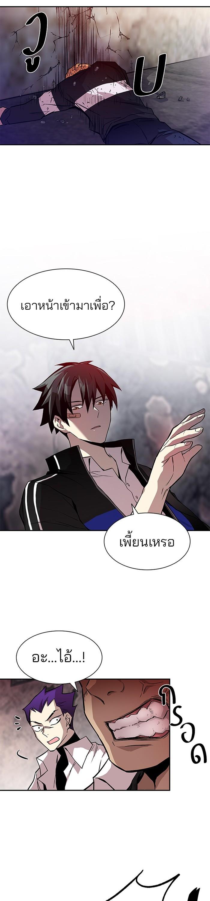 Manga-lc-com อ่านมังงะ อ่านการ์ตูน ออนไลน์ ฟรี Villain to Kill ตอนที่ 1 2 3 4 5 6 7 8 9 10 11 12 13 14 ฟรี ไม่มีโฆษณา Manga-lc - อ่าน มังงะ อ่าน การ์ตูน ออนไลน์ อ่านมังงะ ฟรี