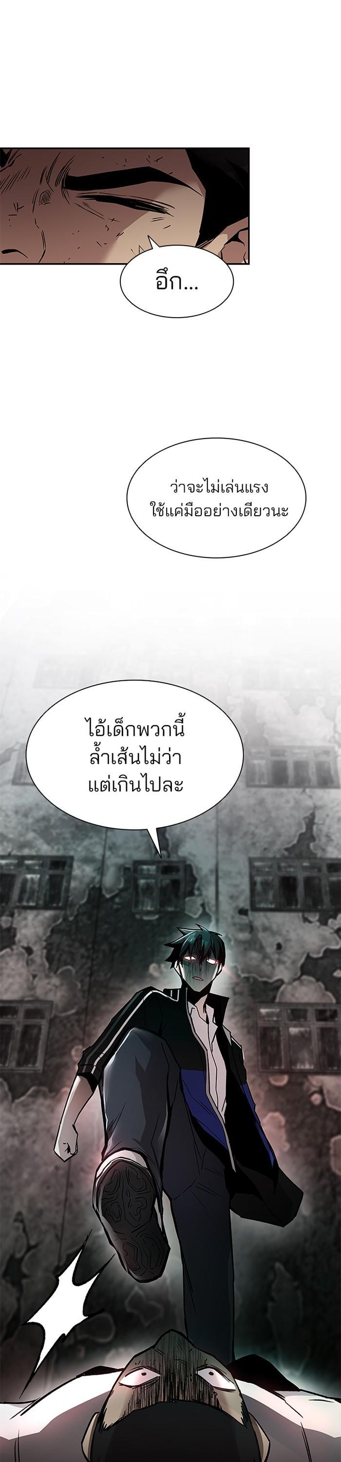 Manga-lc-com อ่านมังงะ อ่านการ์ตูน ออนไลน์ ฟรี Villain to Kill ตอนที่ 1 2 3 4 5 6 7 8 9 10 11 12 13 14 ฟรี ไม่มีโฆษณา Manga-lc - อ่าน มังงะ อ่าน การ์ตูน ออนไลน์ อ่านมังงะ ฟรี