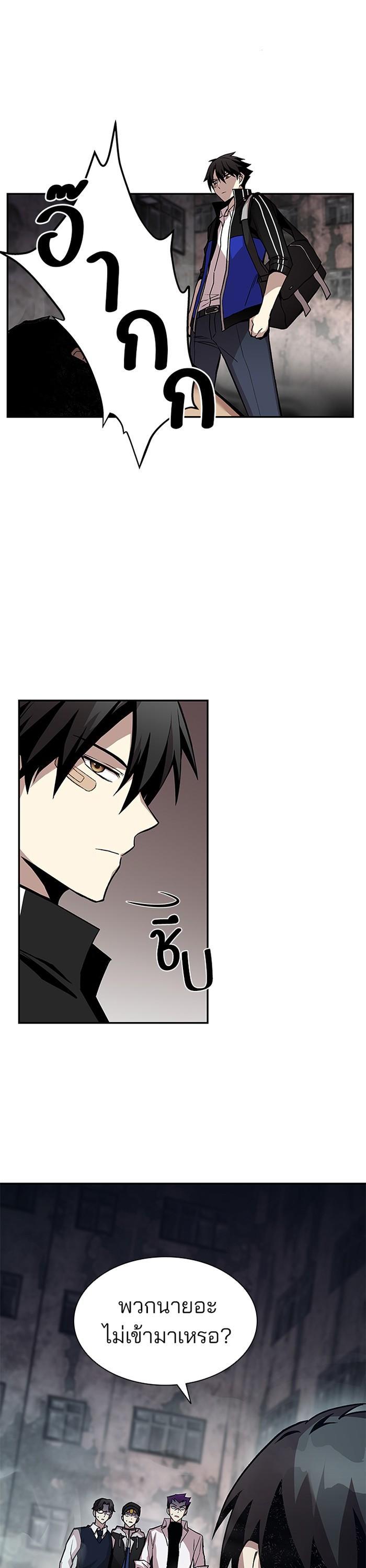 Manga-lc-com อ่านมังงะ อ่านการ์ตูน ออนไลน์ ฟรี Villain to Kill ตอนที่ 1 2 3 4 5 6 7 8 9 10 11 12 13 14 ฟรี ไม่มีโฆษณา Manga-lc - อ่าน มังงะ อ่าน การ์ตูน ออนไลน์ อ่านมังงะ ฟรี