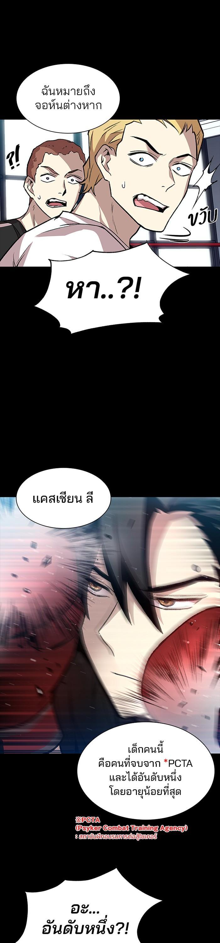 Manga-lc-com อ่านมังงะ อ่านการ์ตูน ออนไลน์ ฟรี Villain to Kill ตอนที่ 1 2 3 4 5 6 7 8 9 10 11 12 13 14 ฟรี ไม่มีโฆษณา Manga-lc - อ่าน มังงะ อ่าน การ์ตูน ออนไลน์ อ่านมังงะ ฟรี