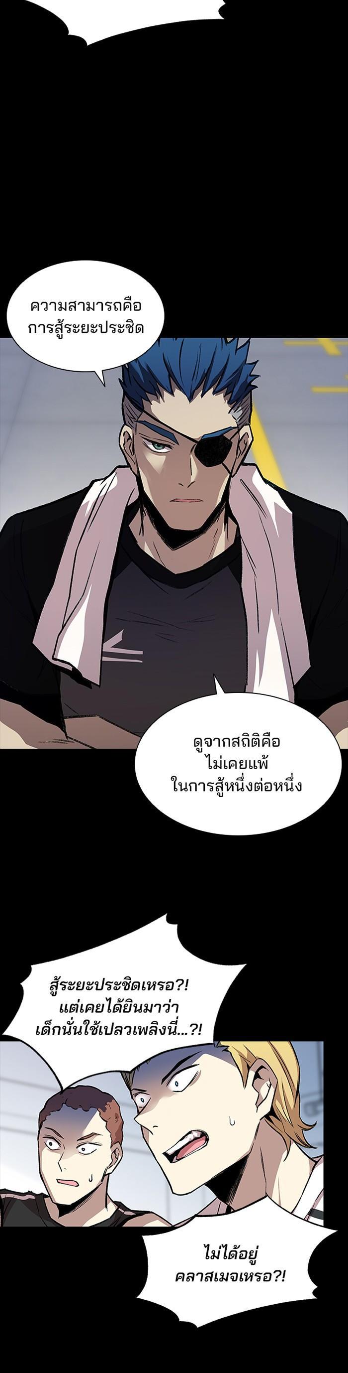 Manga-lc-com อ่านมังงะ อ่านการ์ตูน ออนไลน์ ฟรี Villain to Kill ตอนที่ 1 2 3 4 5 6 7 8 9 10 11 12 13 14 ฟรี ไม่มีโฆษณา Manga-lc - อ่าน มังงะ อ่าน การ์ตูน ออนไลน์ อ่านมังงะ ฟรี