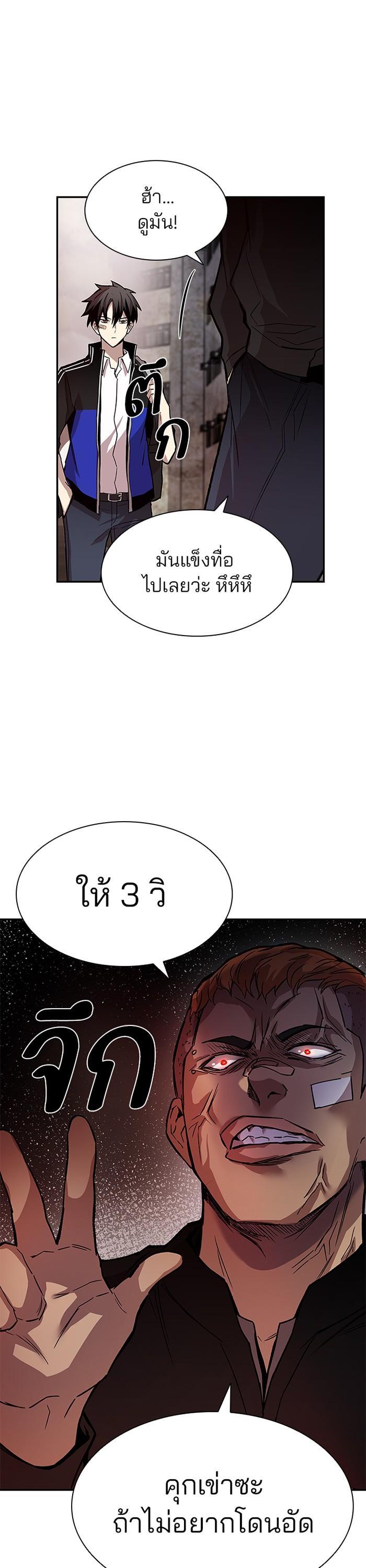 Manga-lc-com อ่านมังงะ อ่านการ์ตูน ออนไลน์ ฟรี Villain to Kill ตอนที่ 1 2 3 4 5 6 7 8 9 10 11 12 13 14 ฟรี ไม่มีโฆษณา Manga-lc - อ่าน มังงะ อ่าน การ์ตูน ออนไลน์ อ่านมังงะ ฟรี