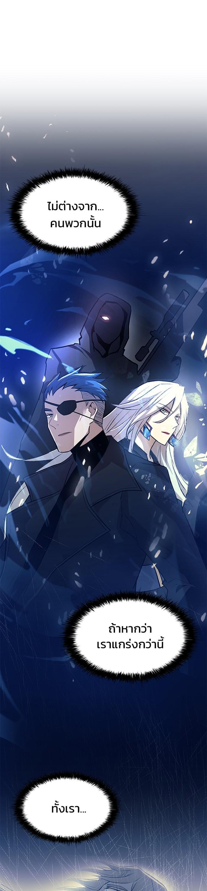 Manga-lc-com อ่านมังงะ อ่านการ์ตูน ออนไลน์ ฟรี Villain to Kill ตอนที่ 1 2 3 4 5 6 7 8 9 10 11 12 13 14 ฟรี ไม่มีโฆษณา Manga-lc - อ่าน มังงะ อ่าน การ์ตูน ออนไลน์ อ่านมังงะ ฟรี