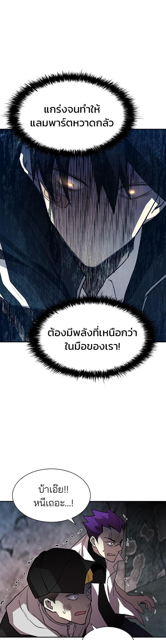 Manga-lc-com อ่านมังงะ อ่านการ์ตูน ออนไลน์ ฟรี Villain to Kill ตอนที่ 1 2 3 4 5 6 7 8 9 10 11 12 13 14 ฟรี ไม่มีโฆษณา Manga-lc - อ่าน มังงะ อ่าน การ์ตูน ออนไลน์ อ่านมังงะ ฟรี