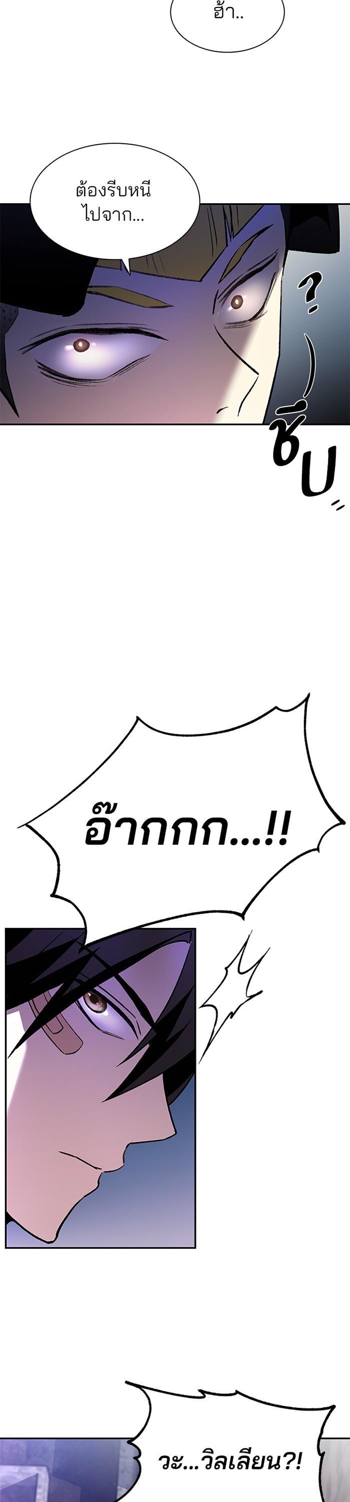 Manga-lc-com อ่านมังงะ อ่านการ์ตูน ออนไลน์ ฟรี Villain to Kill ตอนที่ 1 2 3 4 5 6 7 8 9 10 11 12 13 14 ฟรี ไม่มีโฆษณา Manga-lc - อ่าน มังงะ อ่าน การ์ตูน ออนไลน์ อ่านมังงะ ฟรี