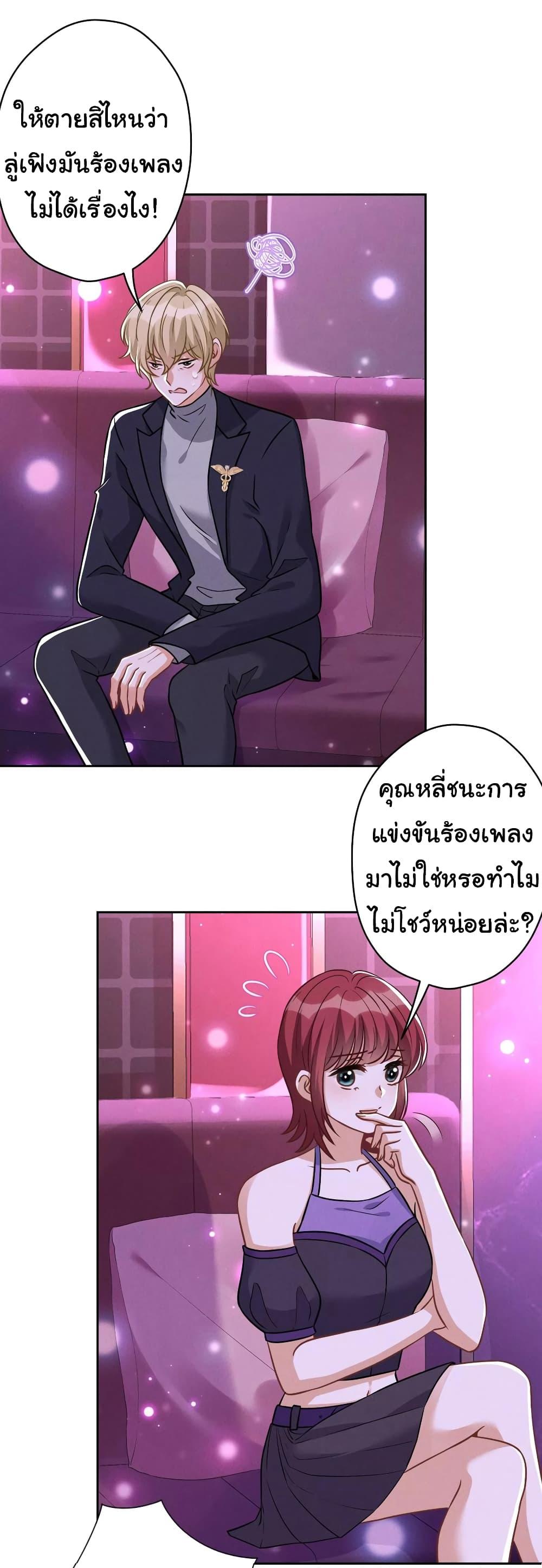 Manga-lc-com อ่านมังงะ อ่านการ์ตูน ออนไลน์ ฟรี Lu Feng is the Best Son-in-law ตอนที่ 1 2 3 4 5 6 7 8 9 10 11 12 13 14 ฟรี ไม่มีโฆษณา Manga-lc - อ่าน มังงะ อ่าน การ์ตูน ออนไลน์ อ่านมังงะ ฟรี