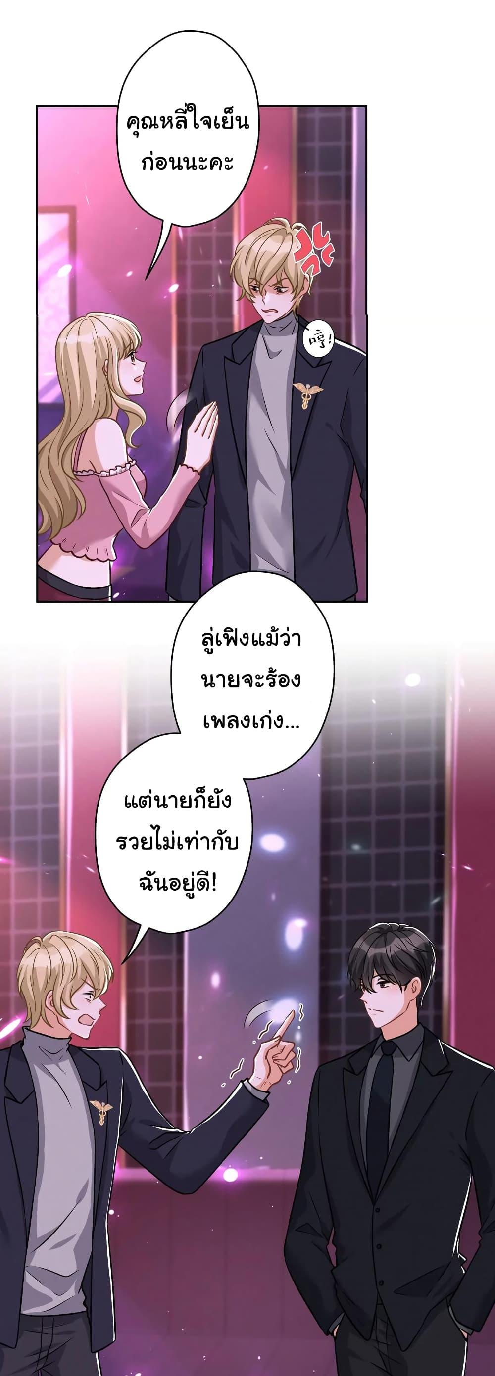 Manga-lc-com อ่านมังงะ อ่านการ์ตูน ออนไลน์ ฟรี Lu Feng is the Best Son-in-law ตอนที่ 1 2 3 4 5 6 7 8 9 10 11 12 13 14 ฟรี ไม่มีโฆษณา Manga-lc - อ่าน มังงะ อ่าน การ์ตูน ออนไลน์ อ่านมังงะ ฟรี